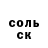 Экстази Punisher Crystal Colbert