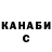 Кетамин VHQ redbone