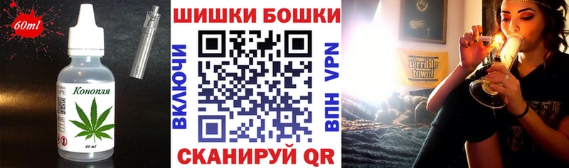 Печенье с ТГК конопля  Тюкалинск 