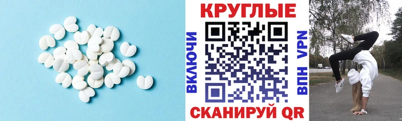 ЭКСТАЗИ TESLA  Тюкалинск 
