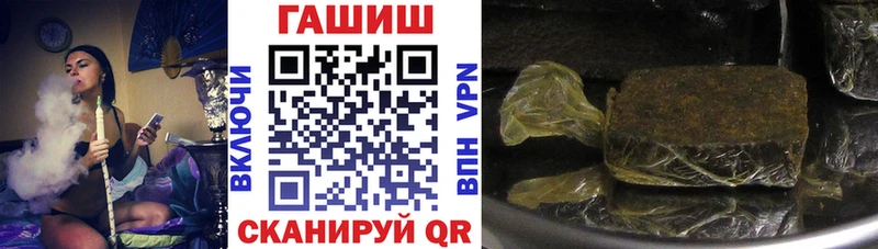 ГАШИШ 40% ТГК  ОМГ ОМГ вход  Тюкалинск  где купить наркоту 