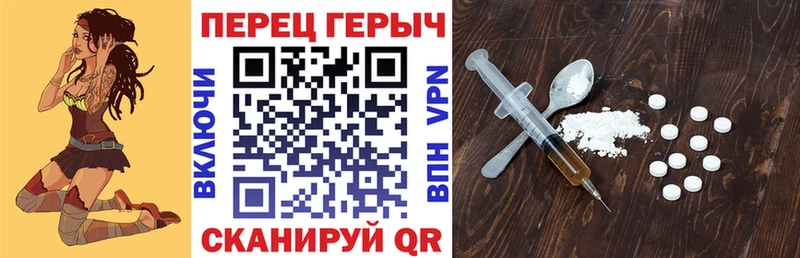 Героин VHQ Тюкалинск