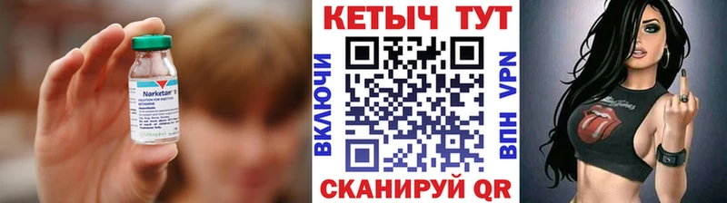 КЕТАМИН VHQ Тюкалинск