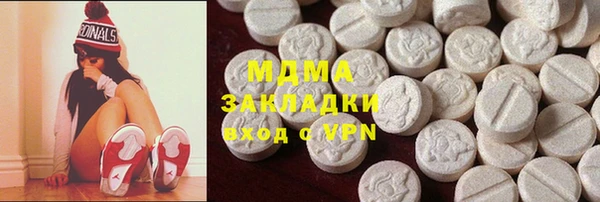 гидра Абдулино