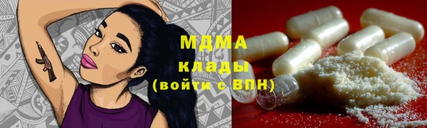 мяу мяу мука Алексеевка