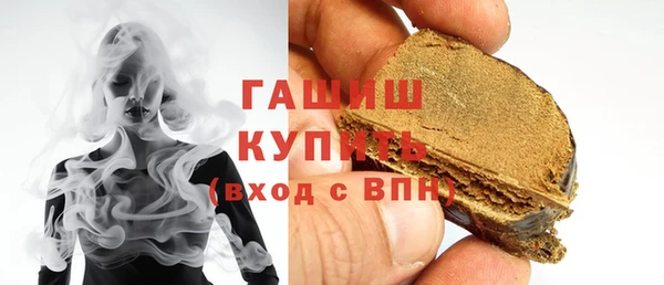 метамфетамин Алзамай