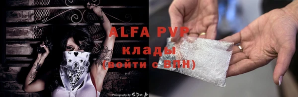 мяу мяу мука Алексеевка