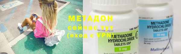 ALPHA-PVP Михайловск