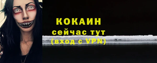 соль курить ск Алексин