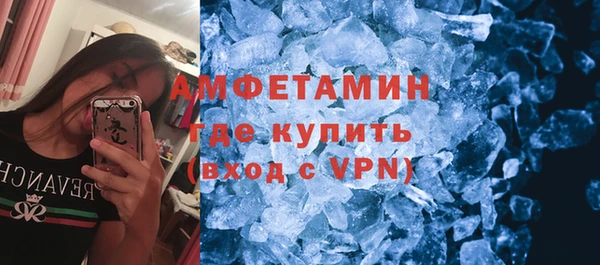метамфетамин Алзамай
