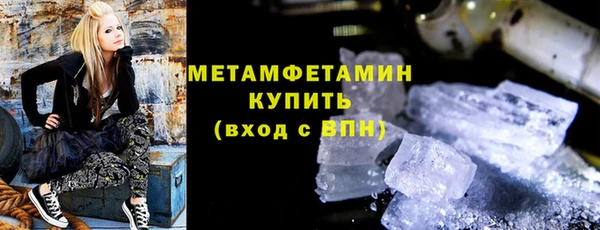 метамфетамин Алзамай