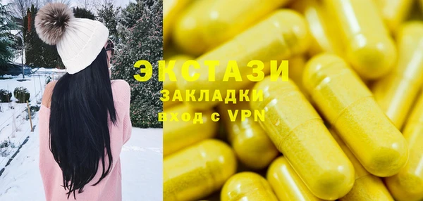 метамфетамин Алзамай