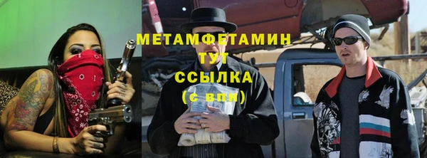 метамфетамин Алзамай