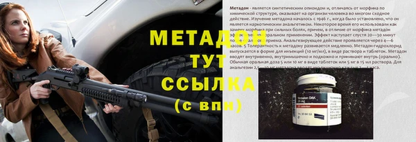 метамфетамин Алзамай
