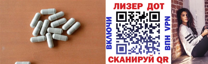 ЛСД экстази кислота  Тюкалинск 