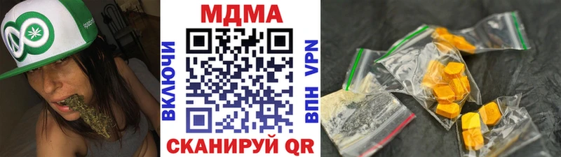 наркота  блэк спрут зеркало  МДМА молли  Тюкалинск 