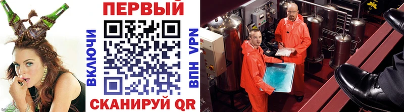 KRAKEN онион  закладки  Тюкалинск  МЕТАМФЕТАМИН витя 