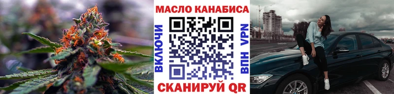 ТГК вейп с тгк Тюкалинск