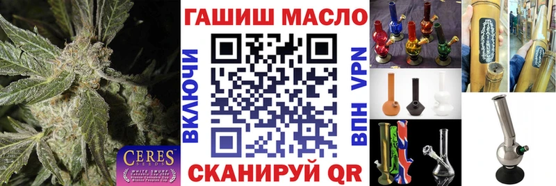 сколько стоит  Тюкалинск  ТГК Wax 