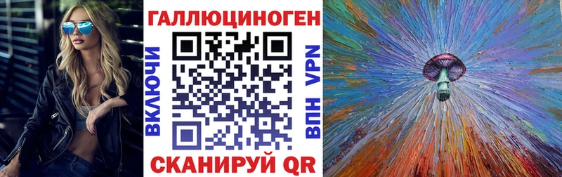 Галлюциногенные грибы мухоморы  blacksprut   Тюкалинск 