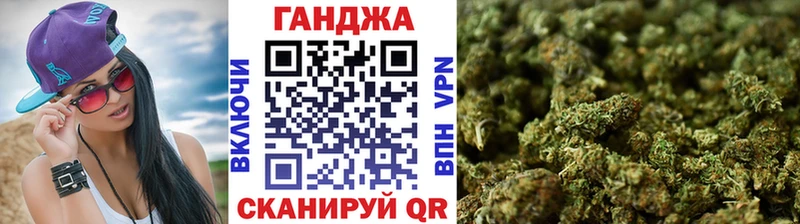 где продают наркотики  Тюкалинск  Каннабис Ganja 